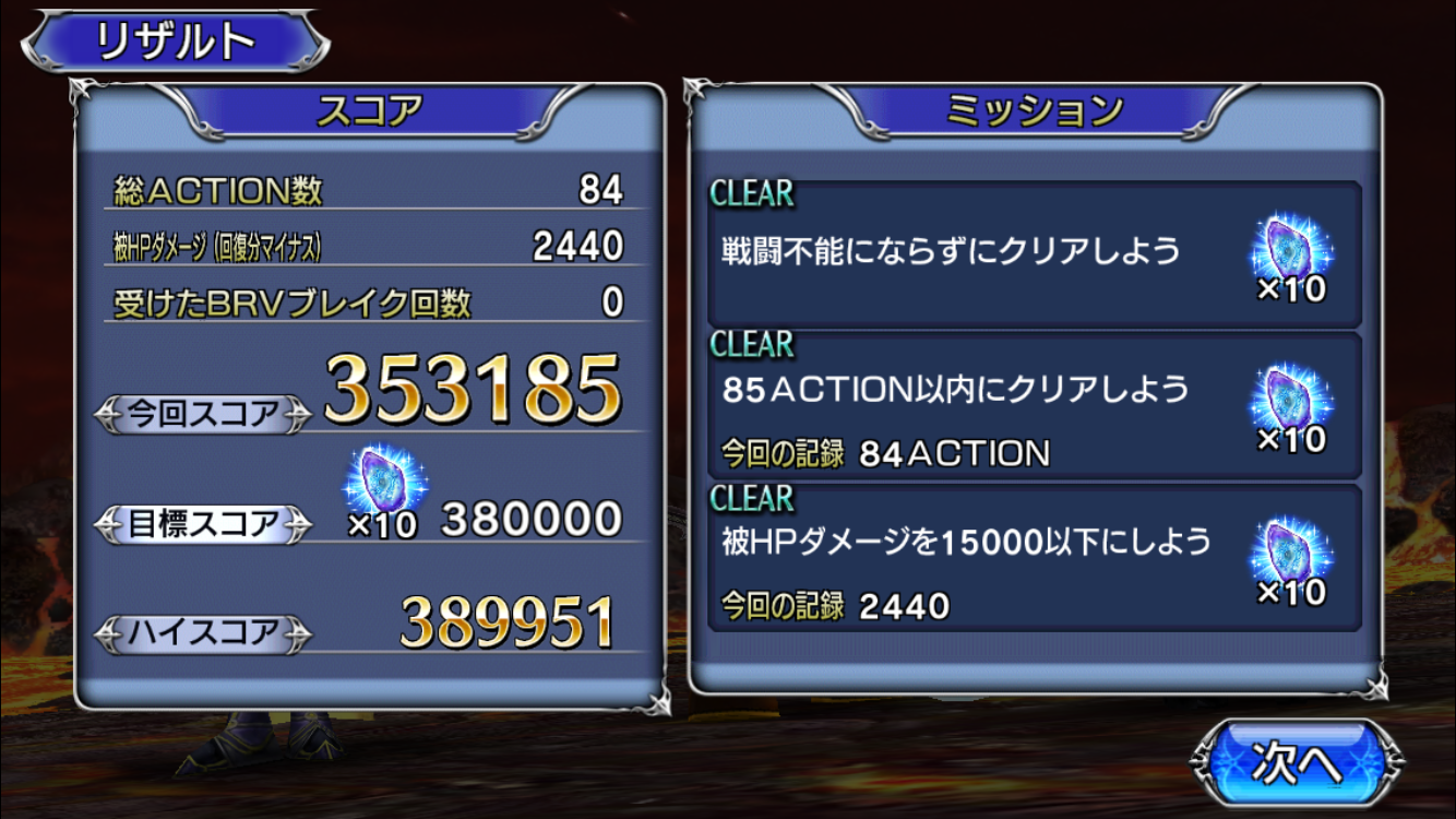 f:id:yukisyuyuki:20190204021647p:image