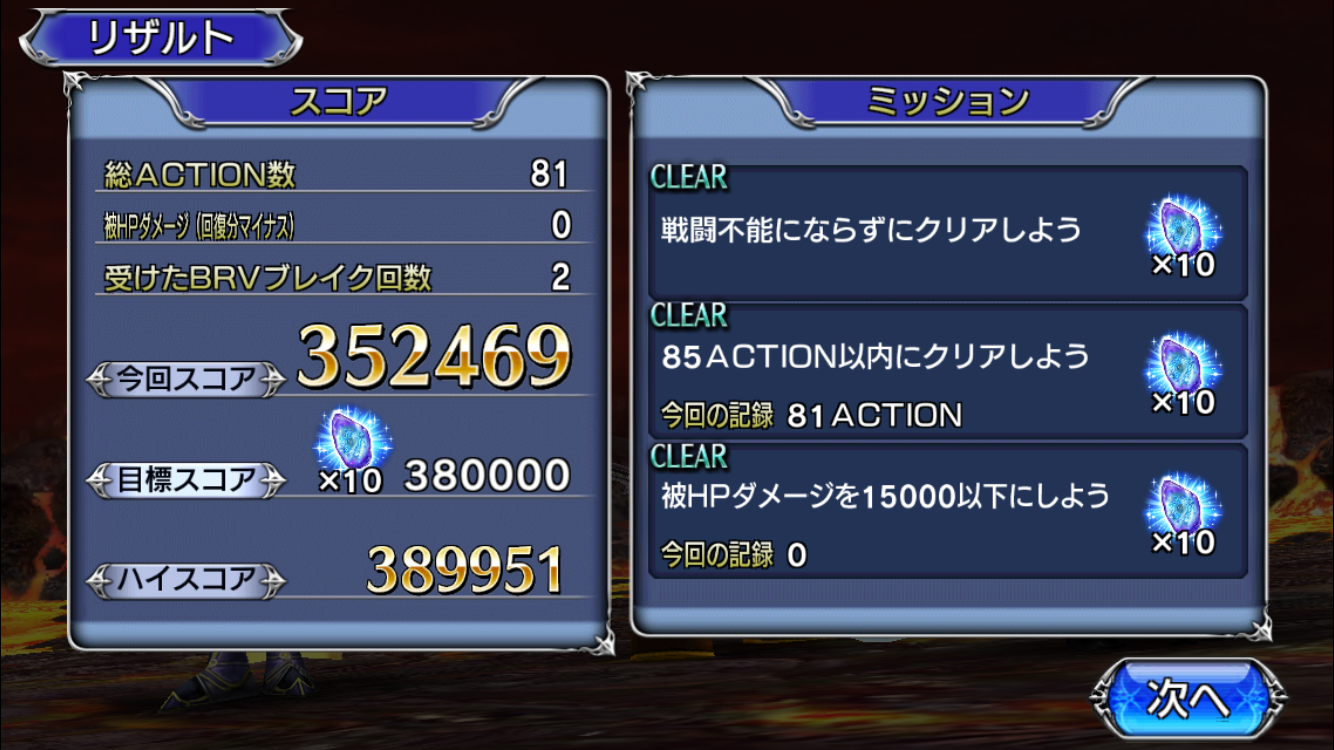f:id:yukisyuyuki:20190204021705p:image