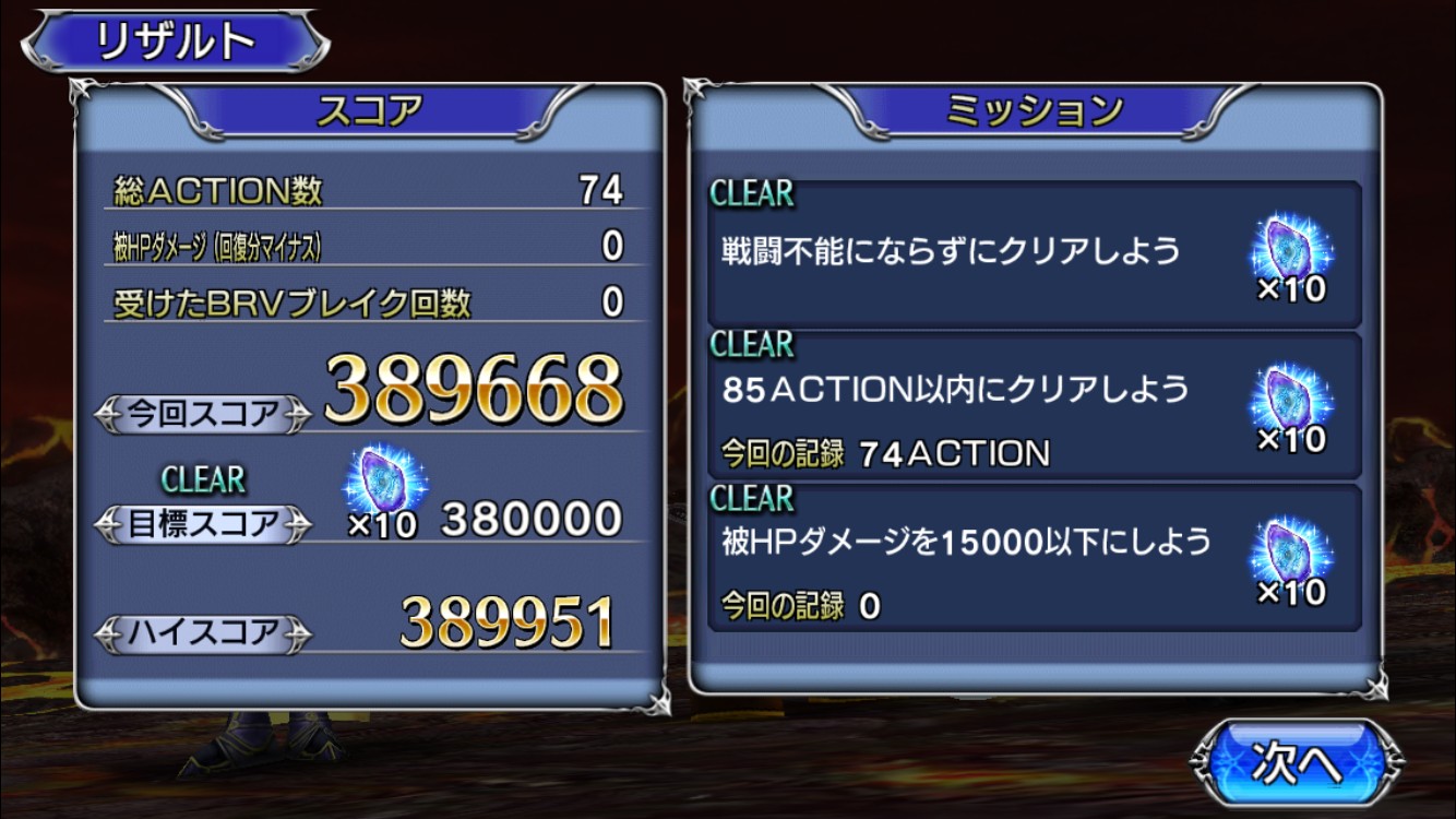 f:id:yukisyuyuki:20190204023856p:image