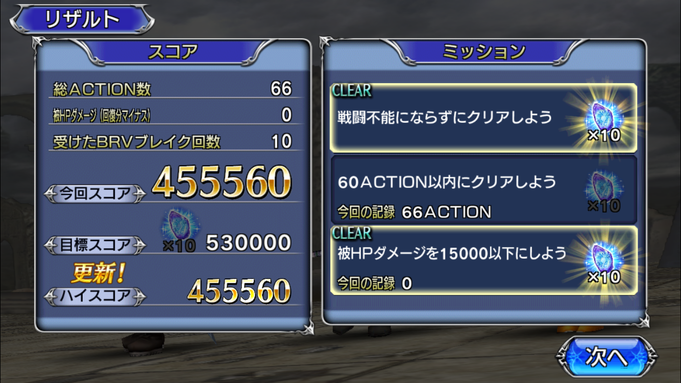 f:id:yukisyuyuki:20190204032427p:image