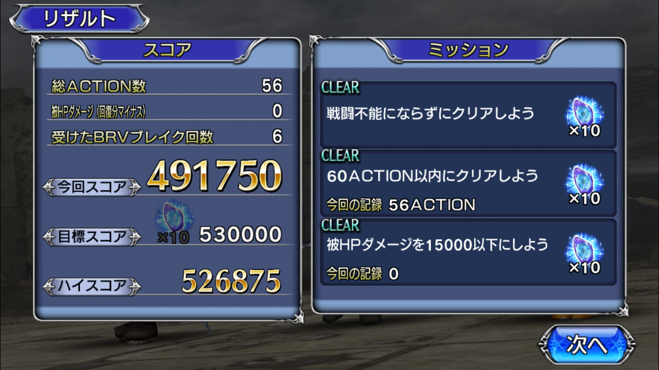 f:id:yukisyuyuki:20190204032436p:image