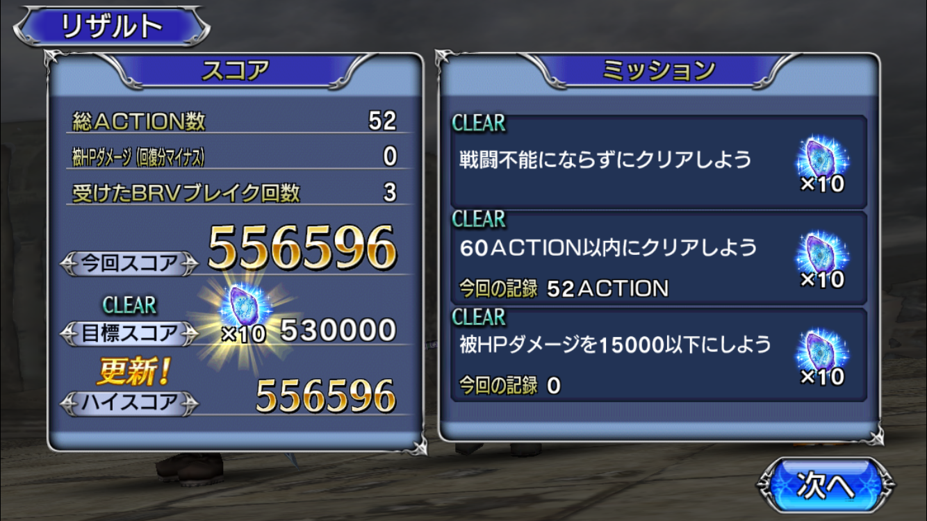 f:id:yukisyuyuki:20190204032444p:image