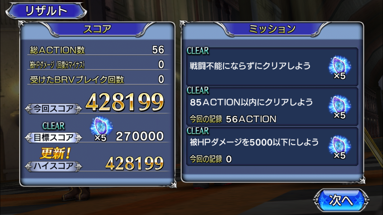 f:id:yukisyuyuki:20190204040748p:image