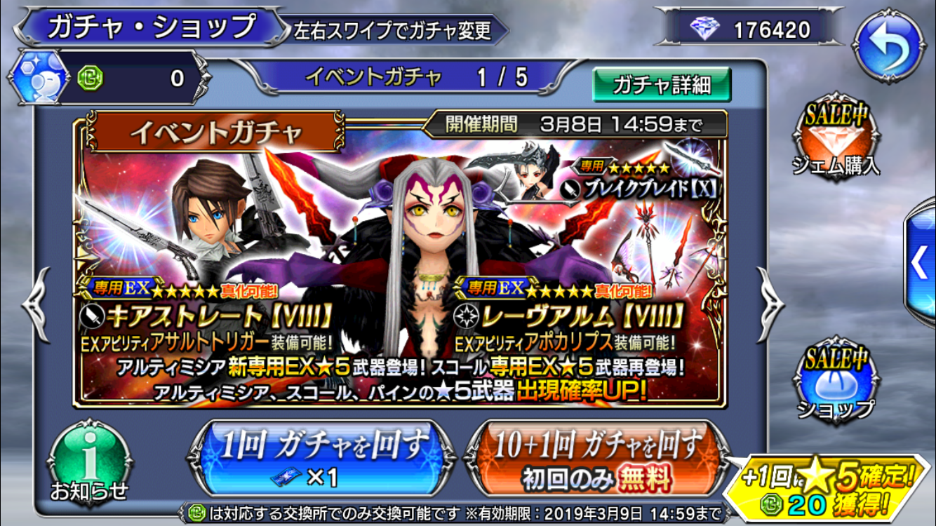 yukisyuyukiu0027s blog