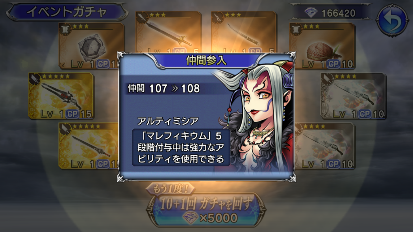 f:id:yukisyuyuki:20190228021335p:image