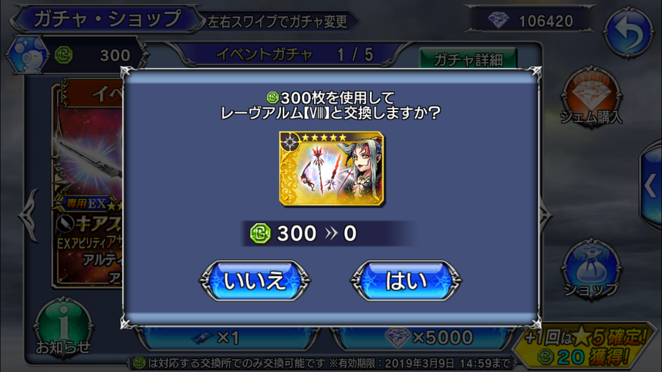 f:id:yukisyuyuki:20190228022338p:image