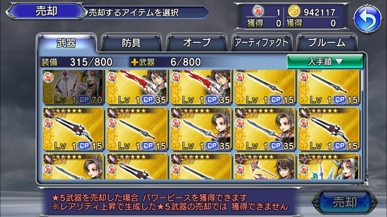 f:id:yukisyuyuki:20190228022344p:image