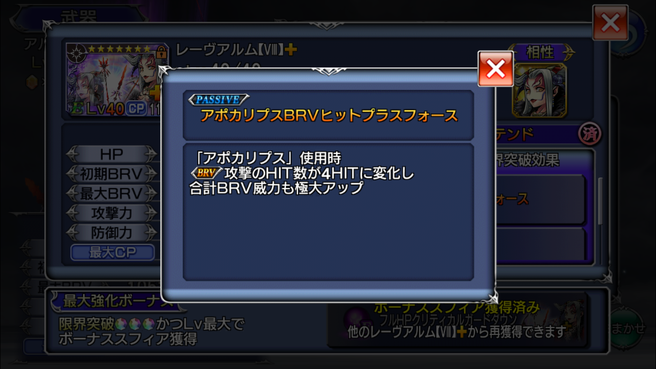 f:id:yukisyuyuki:20190228024124p:image