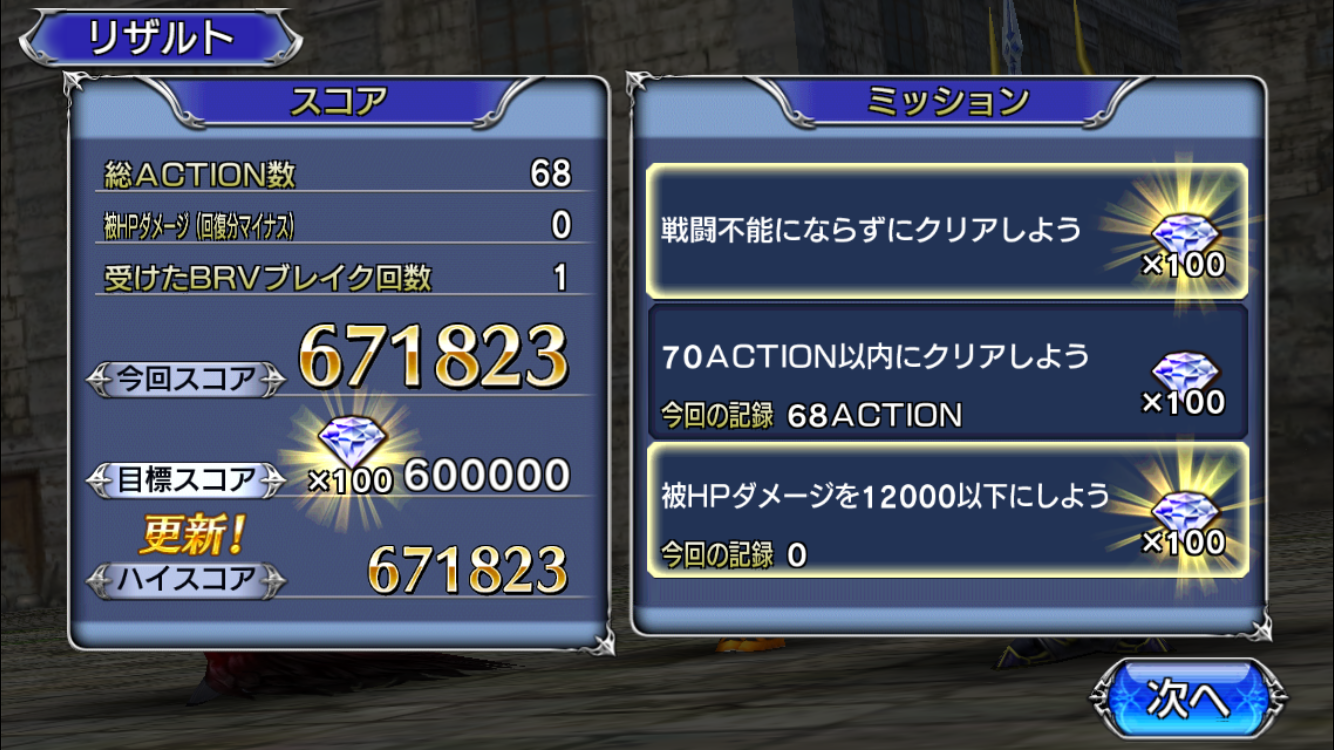f:id:yukisyuyuki:20190228043043p:image