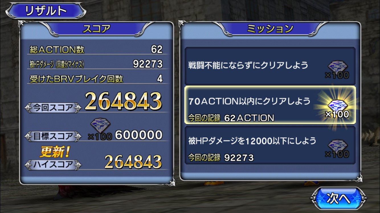 f:id:yukisyuyuki:20190228043134p:image