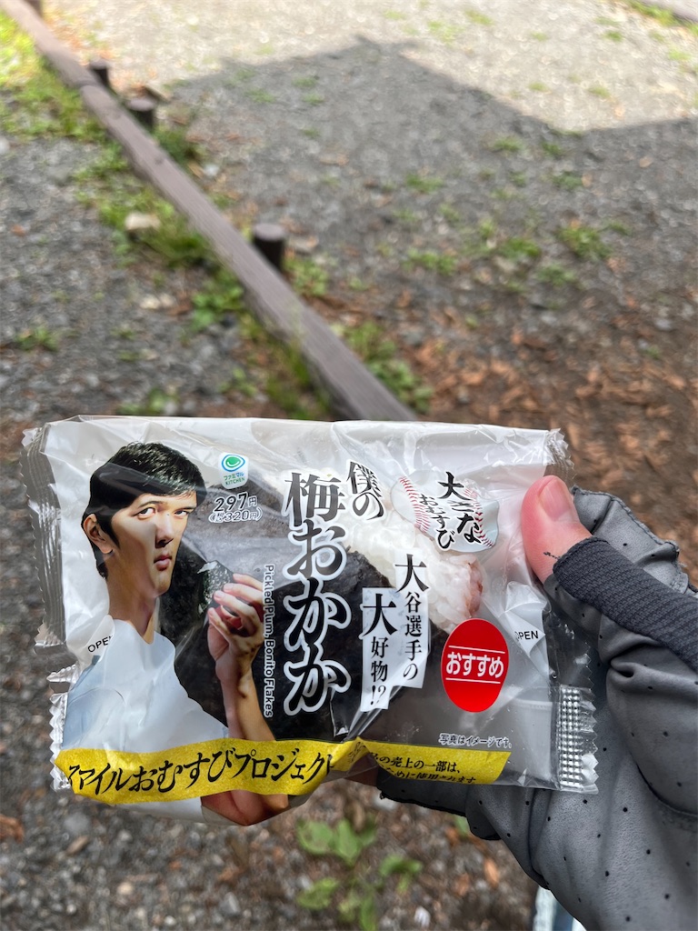 f:id:yukit7s:20250723004926j:image