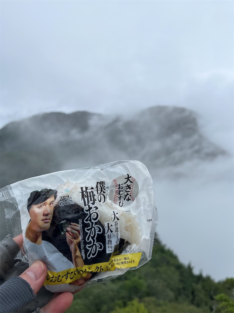 f:id:yukit7s:20250815174746j:image