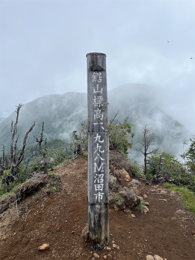 f:id:yukit7s:20250815174759j:image