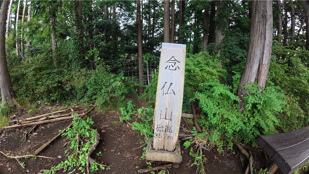 f:id:yukit7s:20250924130055j:image