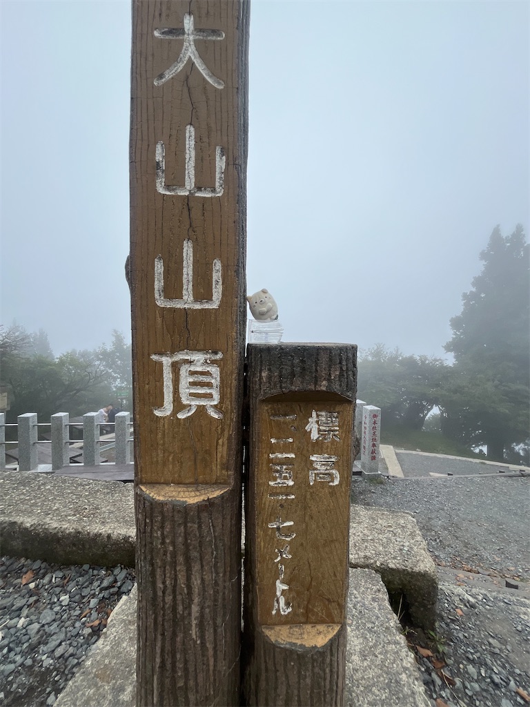 f:id:yukit7s:20250924130108j:image