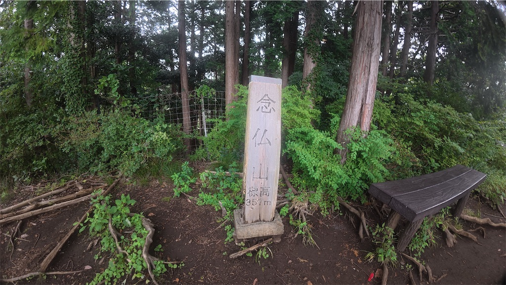 f:id:yukit7s:20250924130115j:image