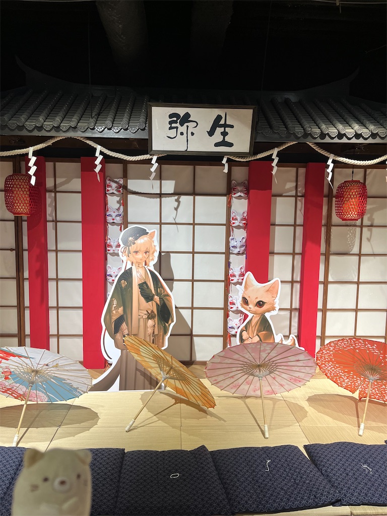 f:id:yukit7s:20251014075422j:image