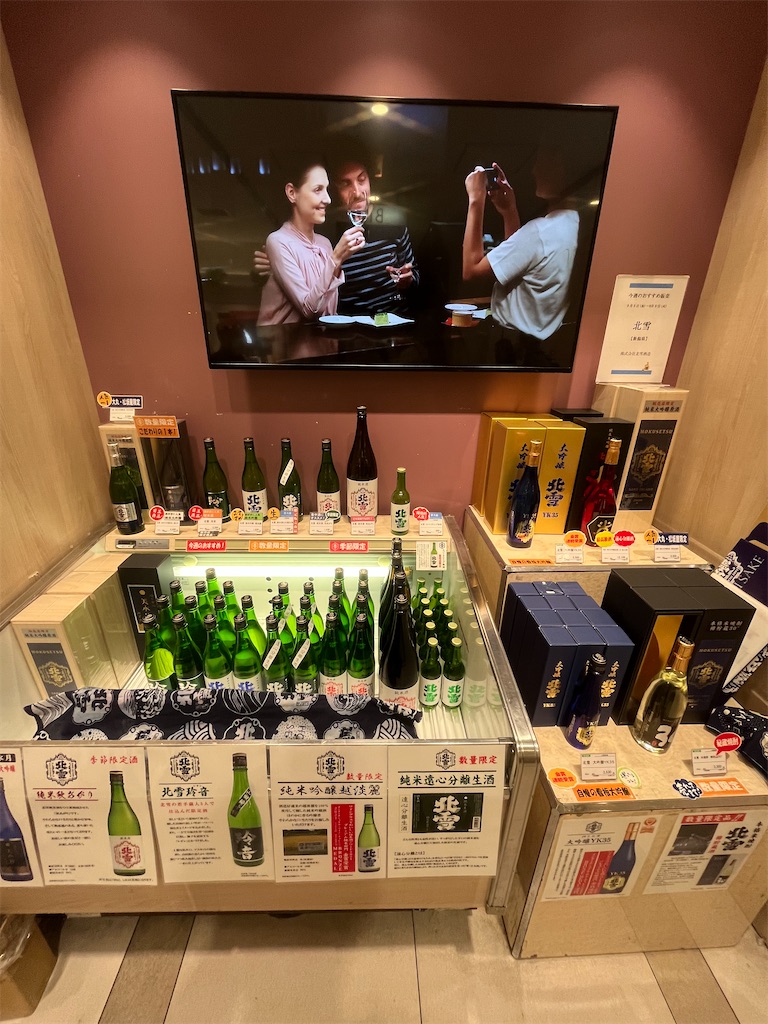 f:id:yukit7s:20251014075436j:image