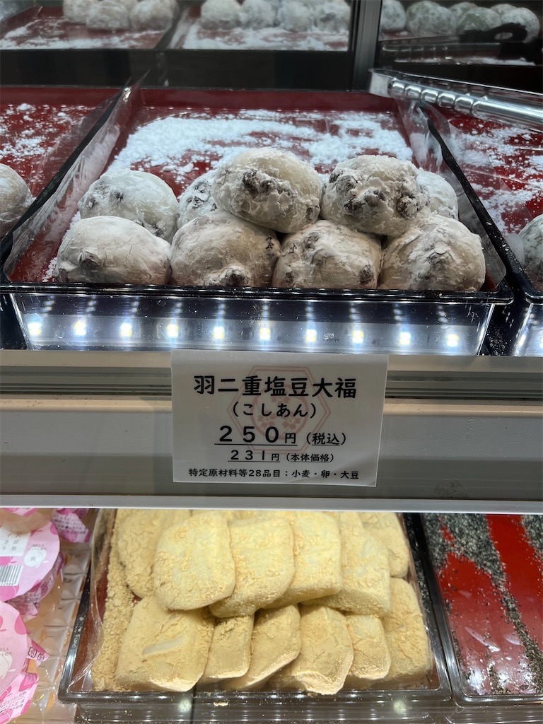 f:id:yukit7s:20251014075508j:image