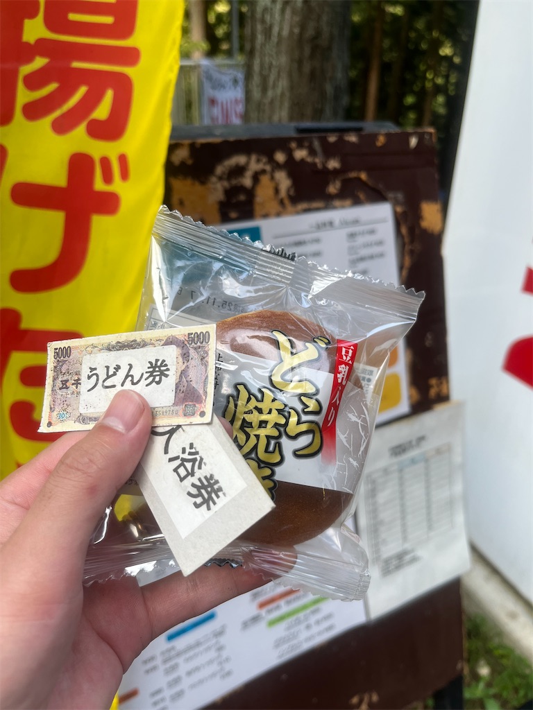 f:id:yukit7s:20251022080331j:image