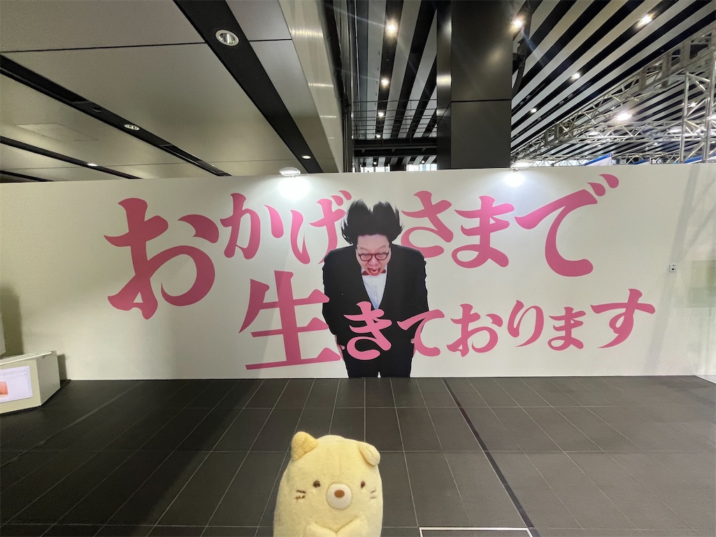 f:id:yukit7s:20251111082623j:image