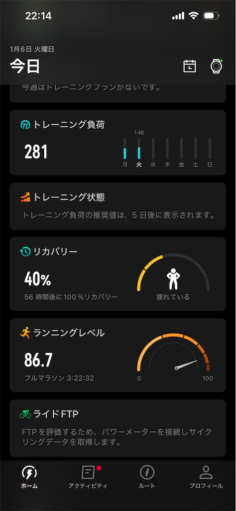 f:id:yukit7s:20260106230355p:image