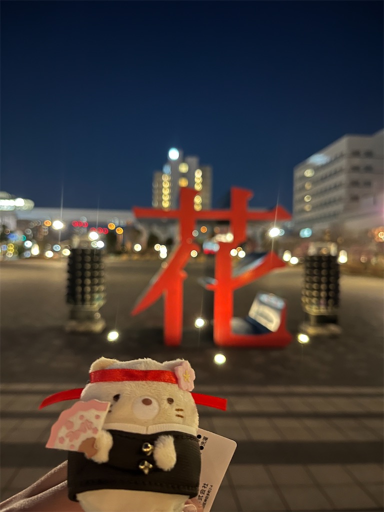 f:id:yukit7s:20260301071217j:image