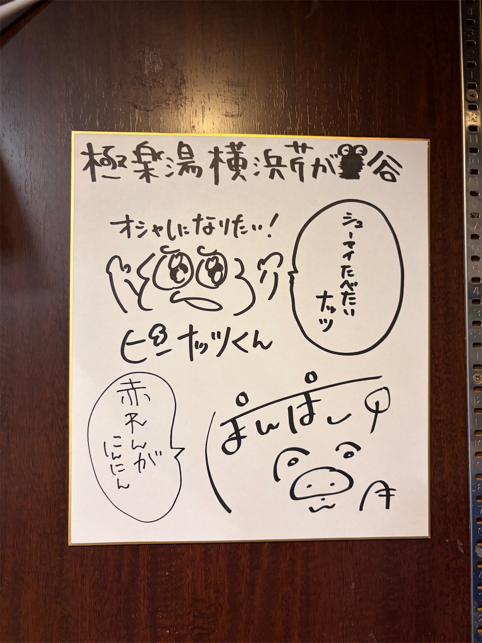 f:id:yukit7s:20261004192704j:image