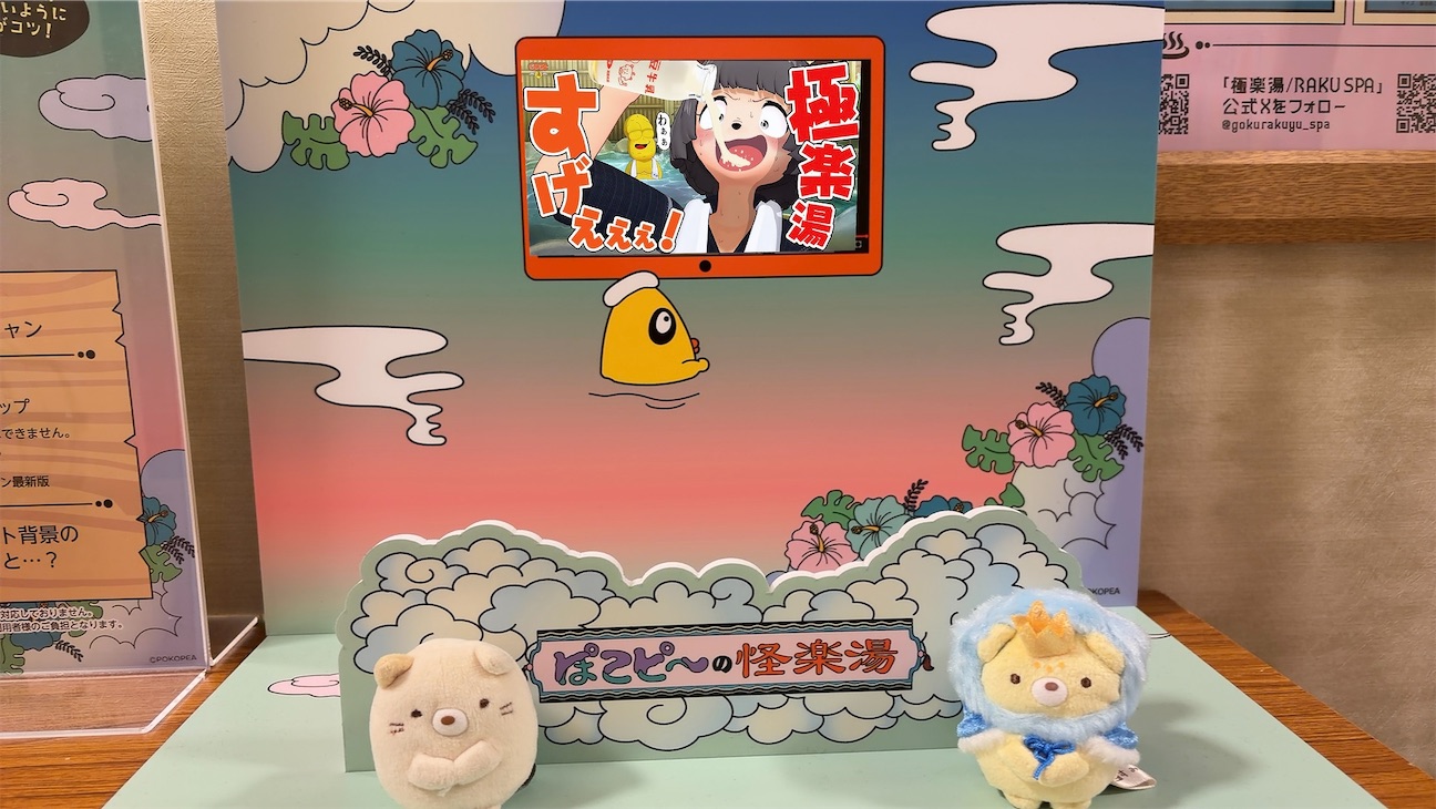 f:id:yukit7s:20261004192706j:image