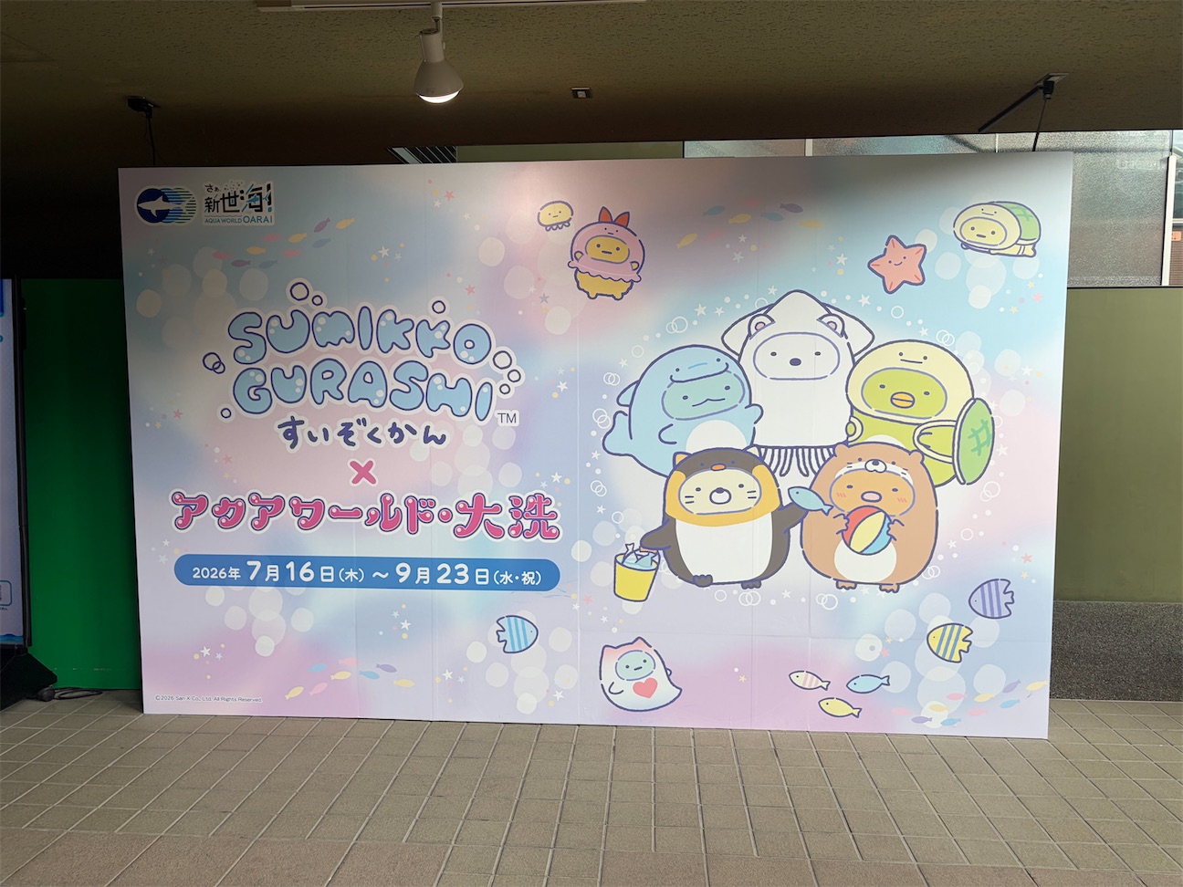 f:id:yukit7s:20261004192713j:image