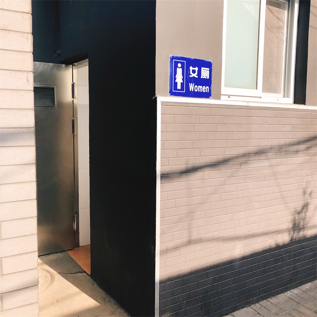 f:id:yukitabi2018:20180425232636j:image