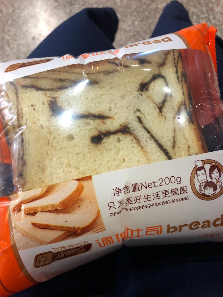 f:id:yukitabi2018:20180430084935j:image