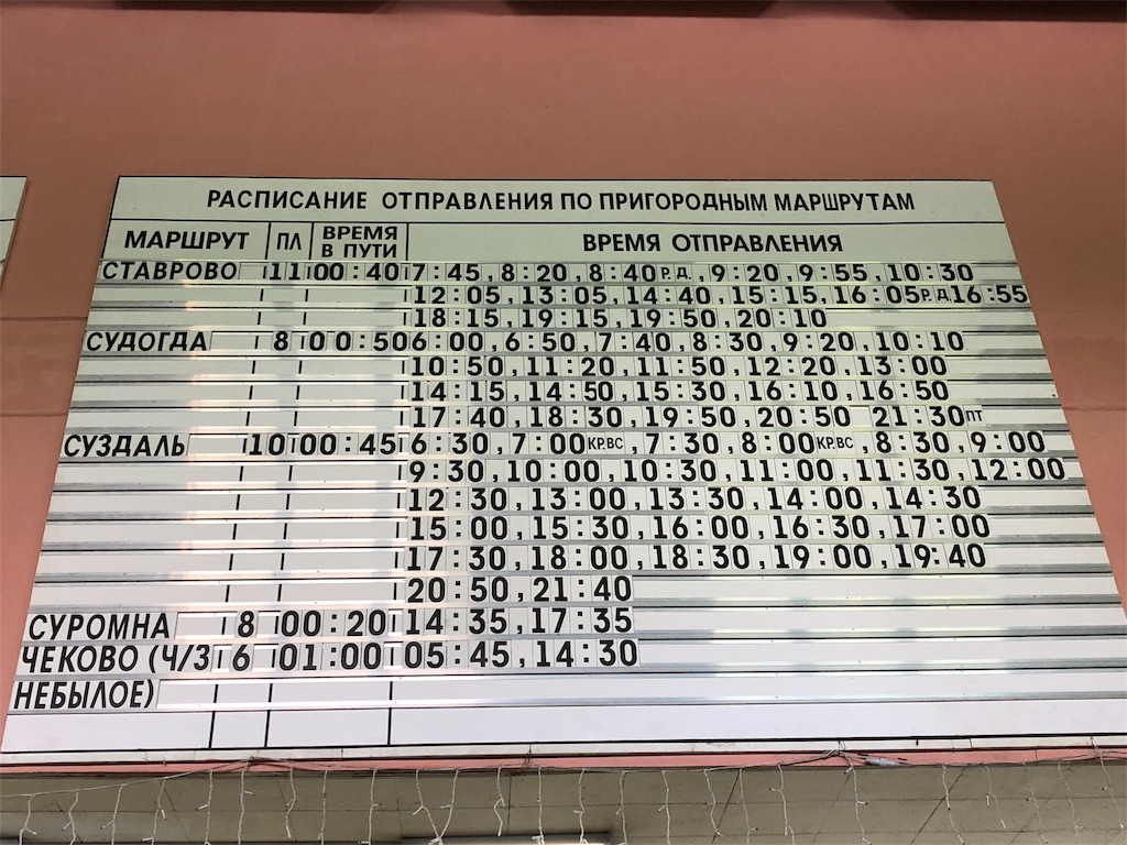 f:id:yukitabi2018:20180531161638j:image