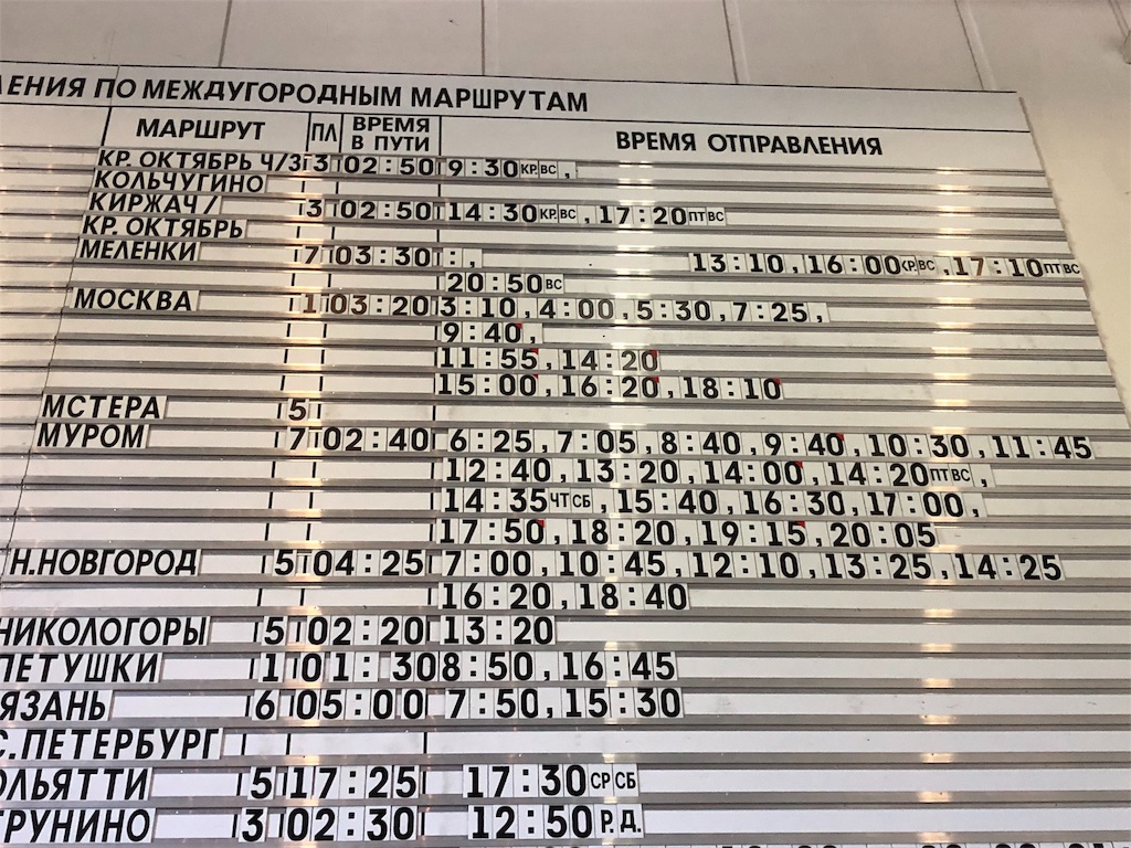 f:id:yukitabi2018:20180531161815j:image