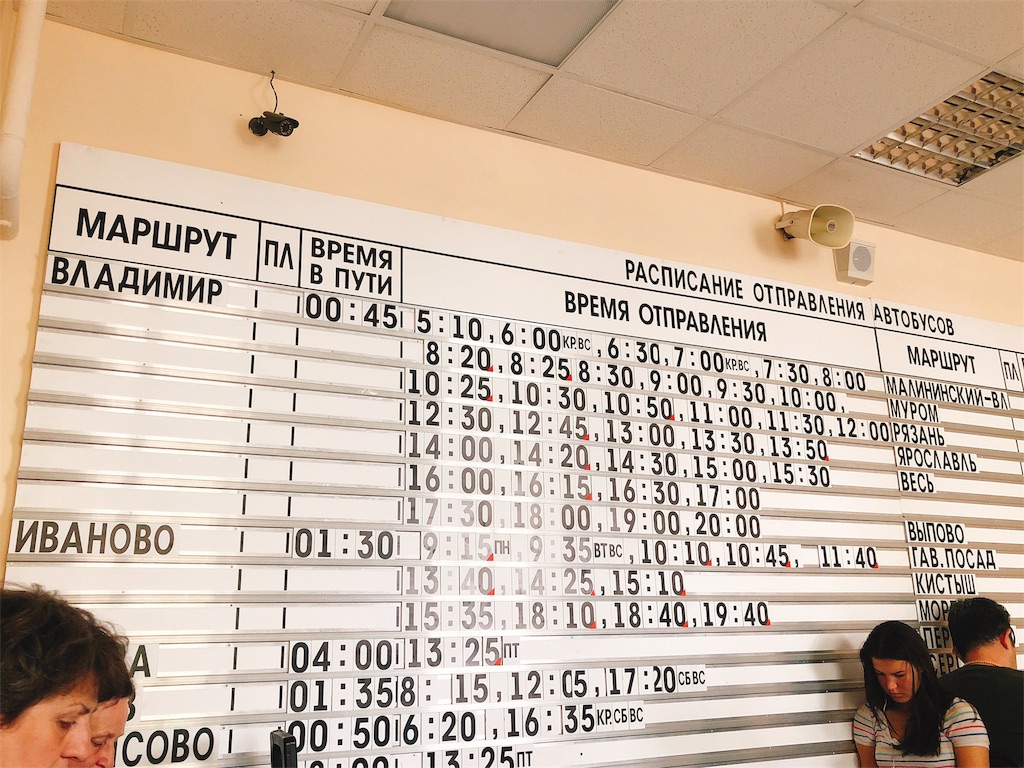 f:id:yukitabi2018:20180531183847j:image