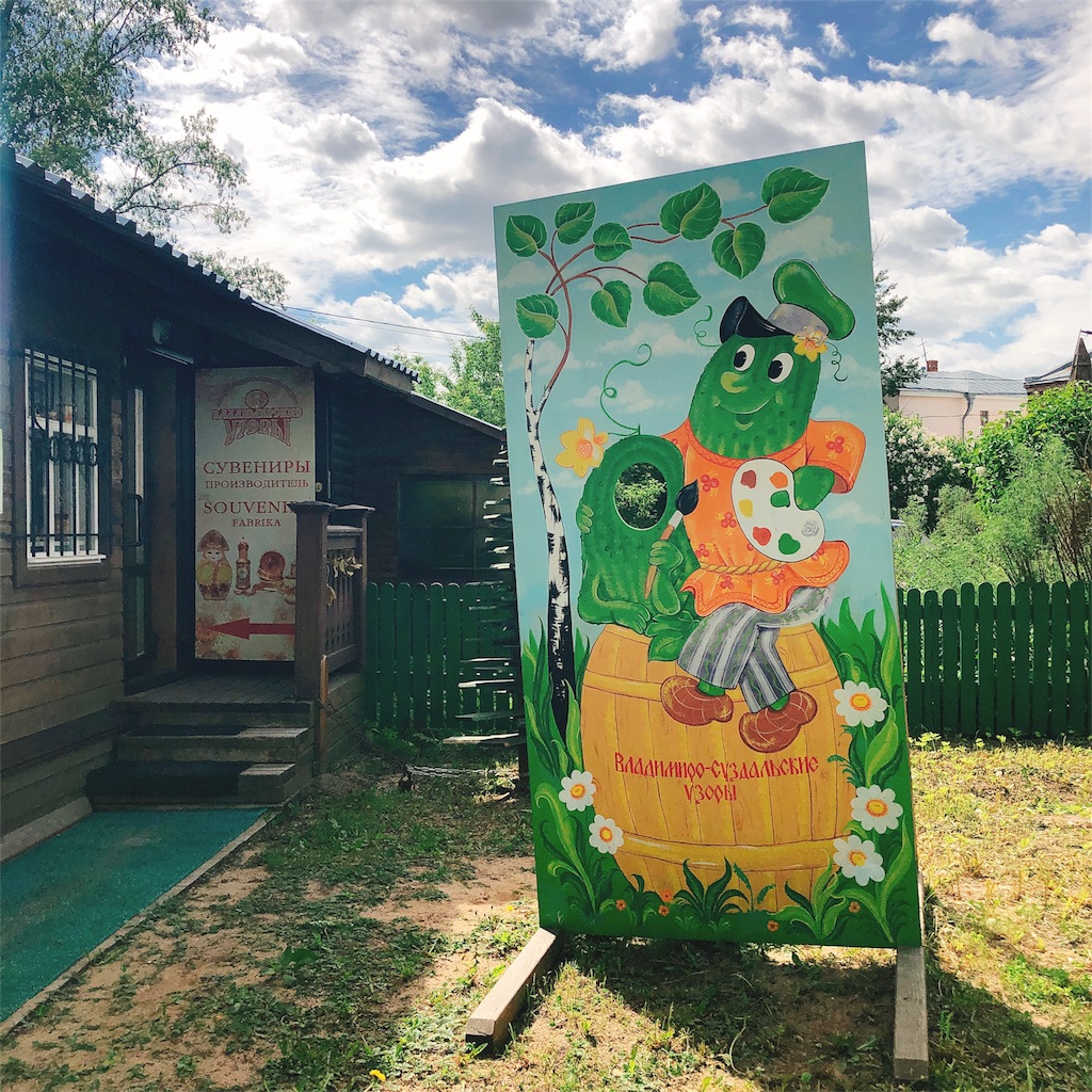 f:id:yukitabi2018:20180531183952j:image