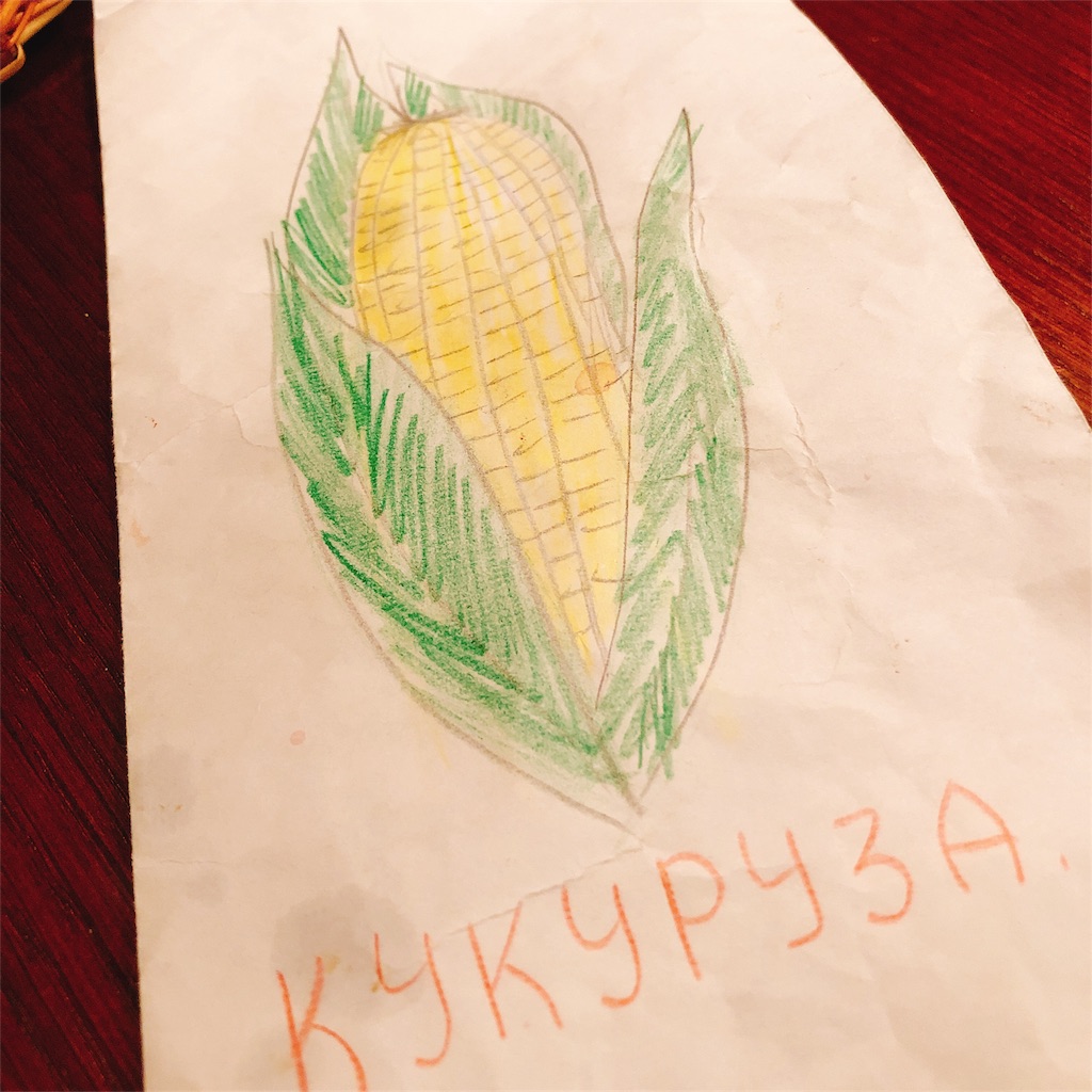 f:id:yukitabi2018:20180607040350j:image