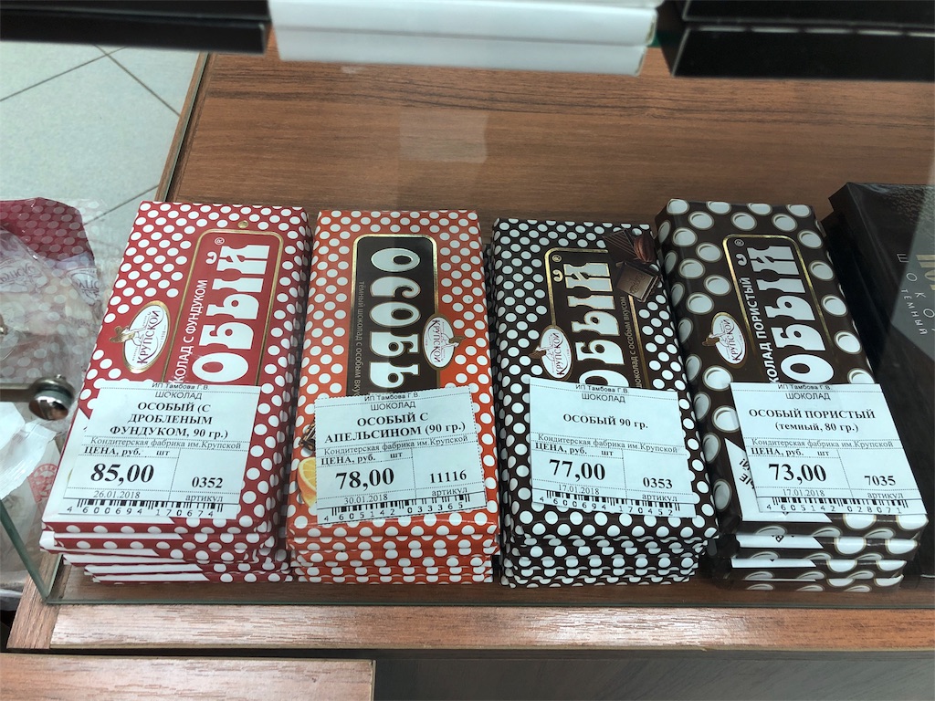 f:id:yukitabi2018:20180611043158j:image