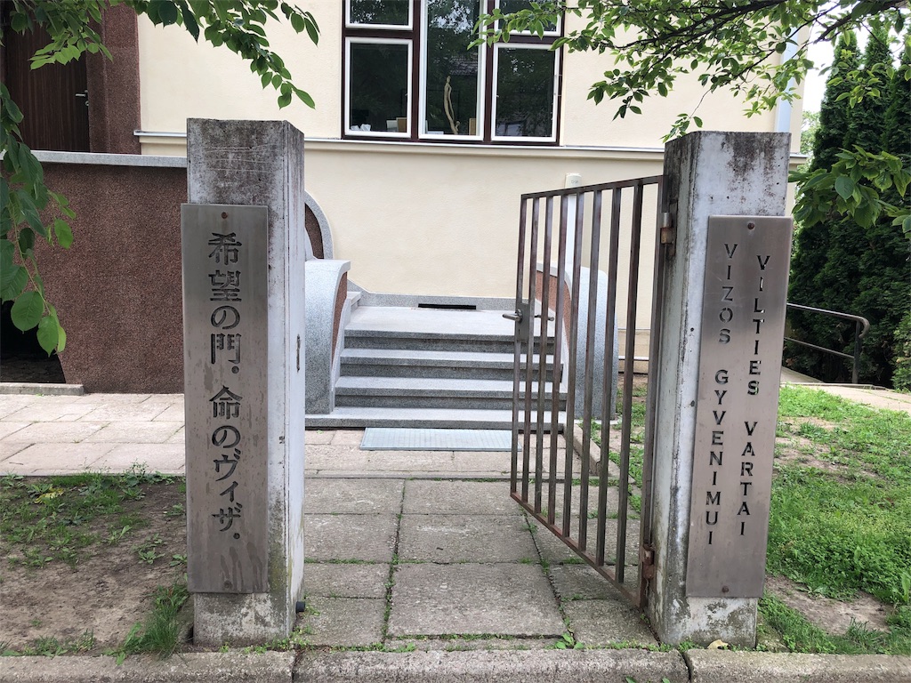 f:id:yukitabi2018:20180706050634j:image