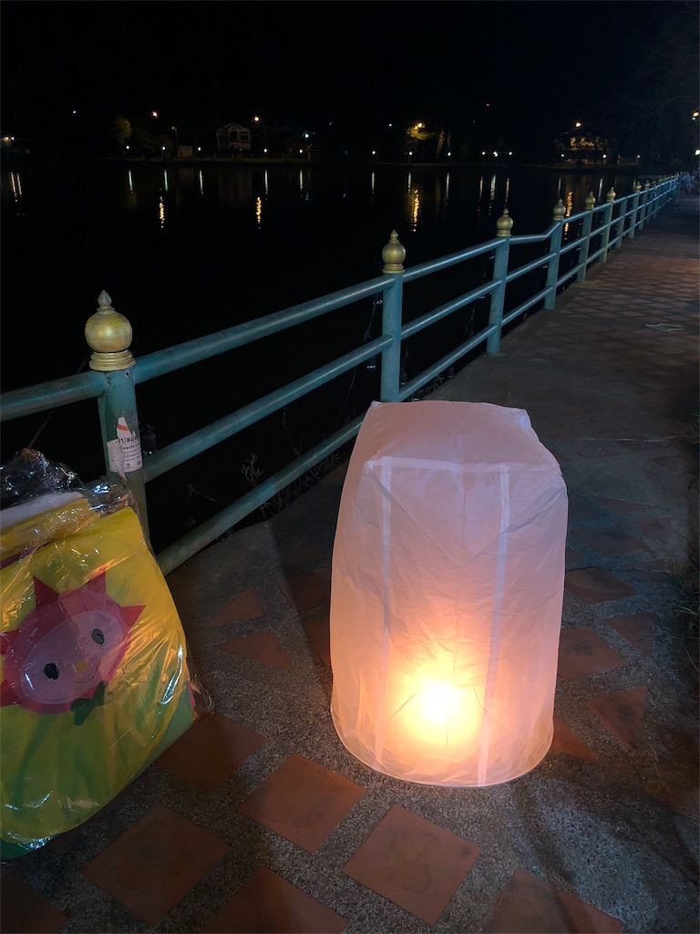 f:id:yukitabi2018:20181119143155j:image