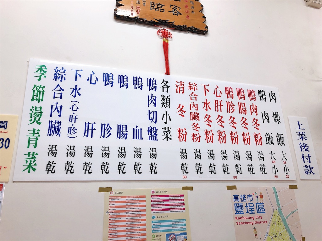f:id:yukitabi2018:20191024000142j:image