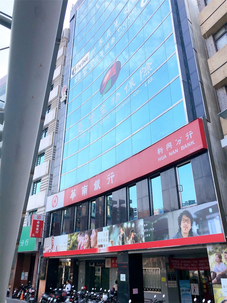 f:id:yukitabi2018:20191024185234j:image