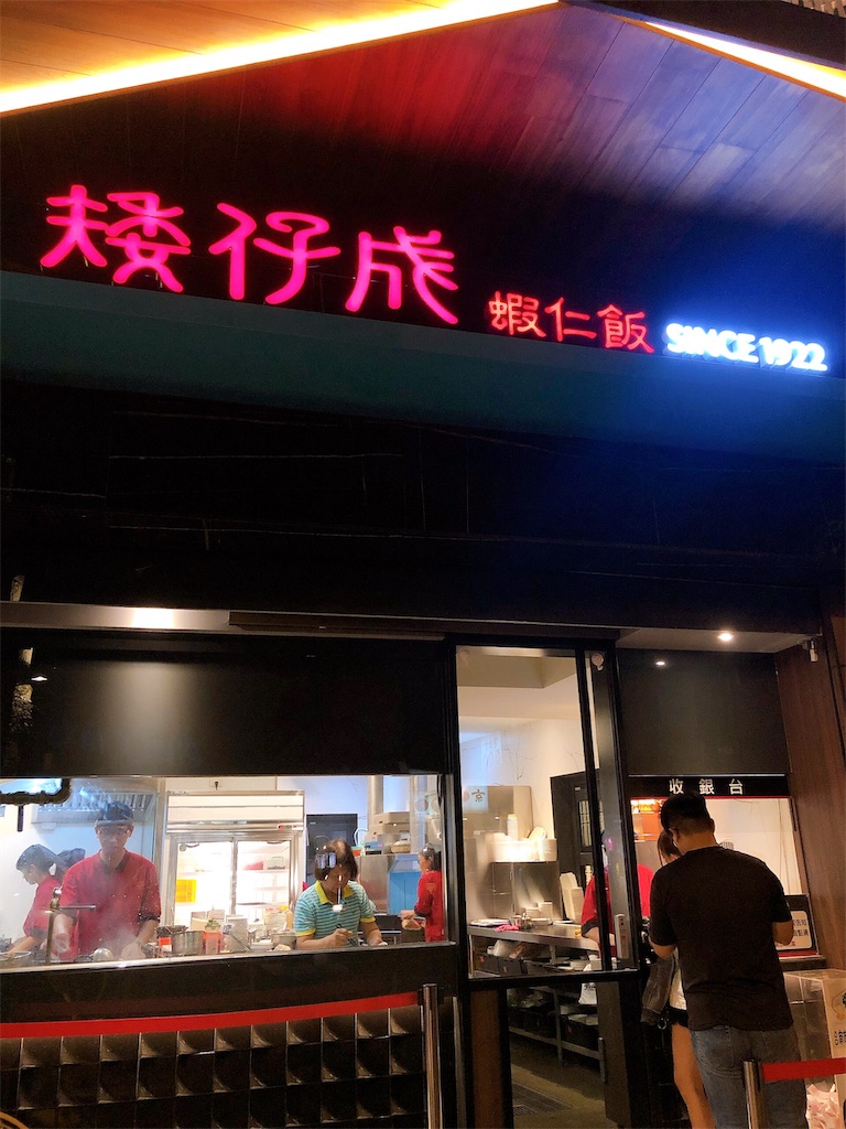 f:id:yukitabi2018:20191027005557j:image