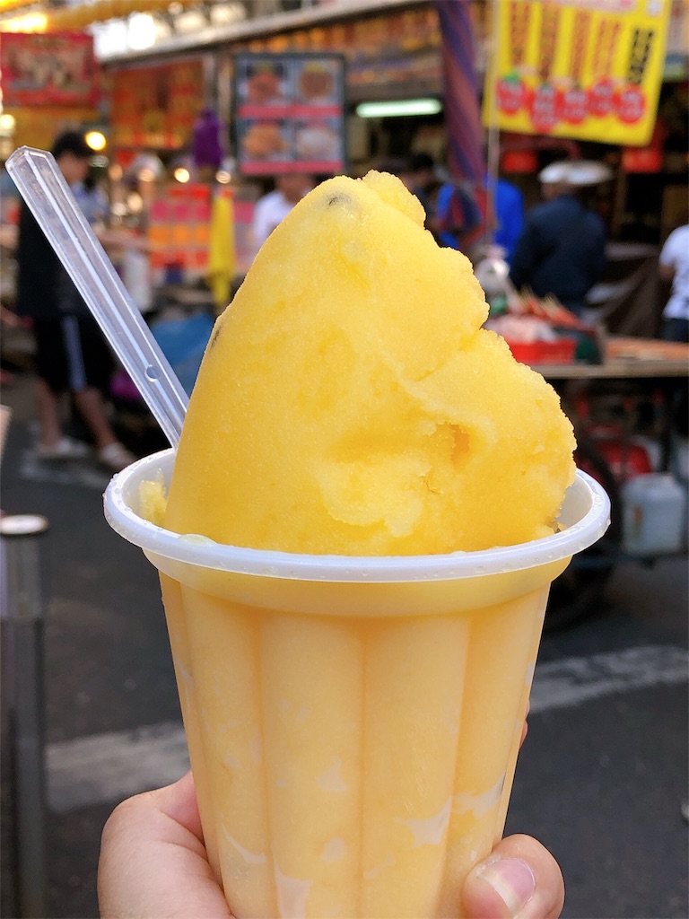 f:id:yukitabi2018:20191112004830j:image