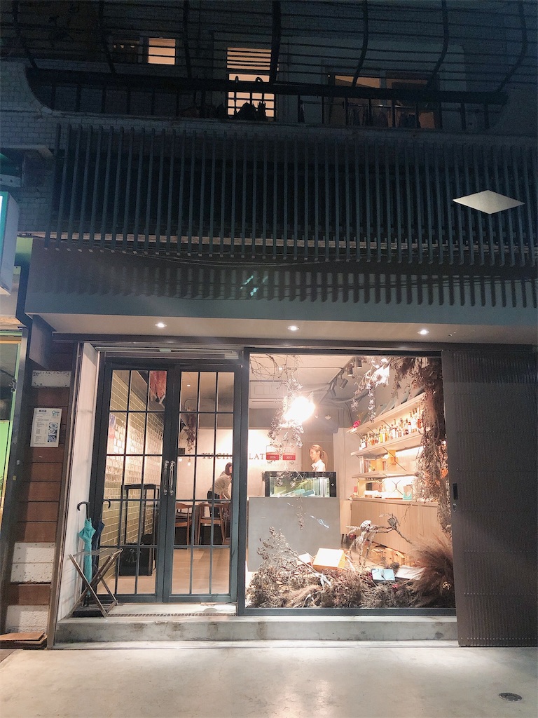 f:id:yukitabi2018:20191112004924j:image