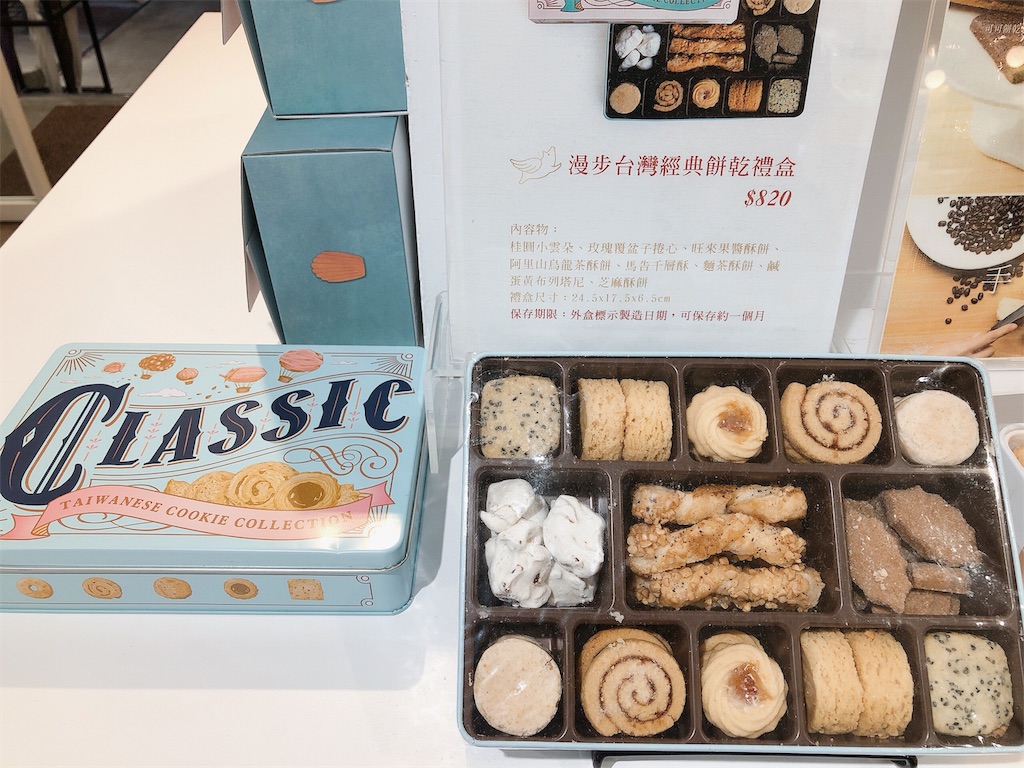 f:id:yukitabi2018:20191112005012j:image