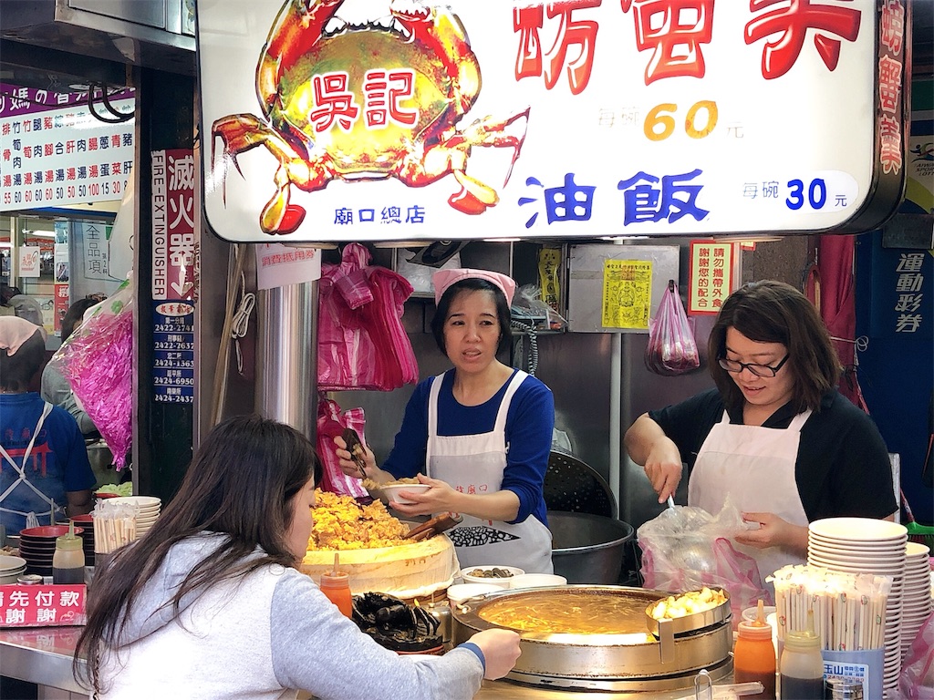 f:id:yukitabi2018:20191112005022j:image