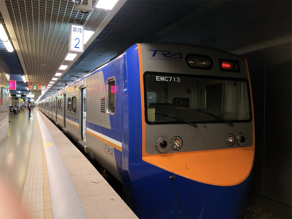 f:id:yukitabi2018:20191112005057j:image