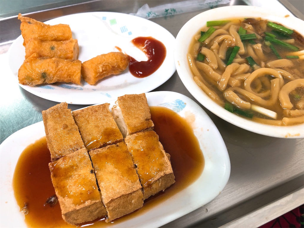 f:id:yukitabi2018:20200111165606j:image