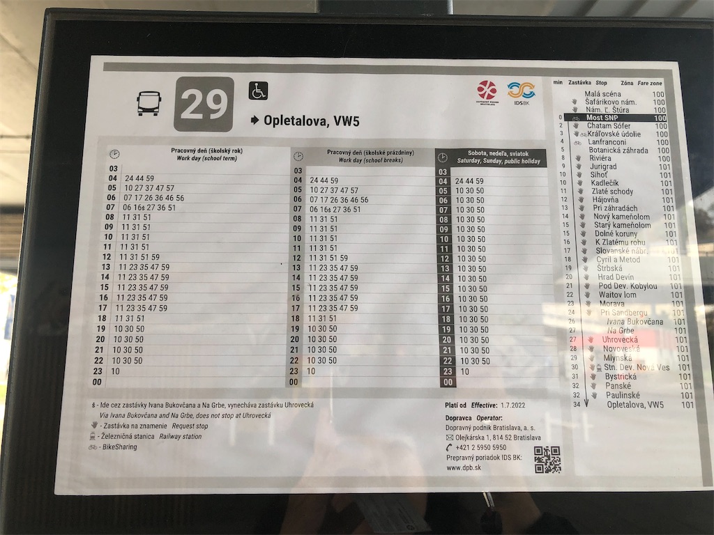 f:id:yukitabi2018:20221014031501j:image